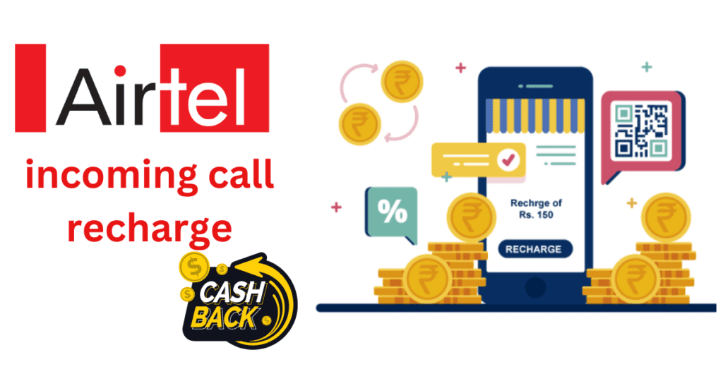 airtel incoming call recharge